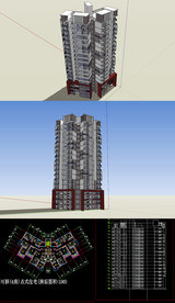 高层住宅草图SU模型含CAD图