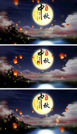 中秋月夜循环背景(灯笼版)