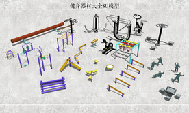 公园健身器材