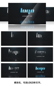 金属质感LOGO模版