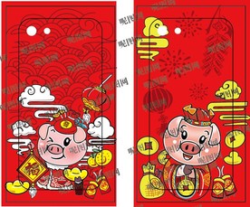 新年招财猪手机壳图案