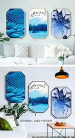 大海蓝色风景抽象北欧组合装饰画