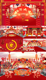 2019猪年欢快片头视频边框