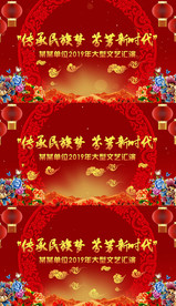 2019舞台LED背景视频AE