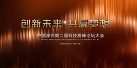 企业展板 企业展板图片 企业展