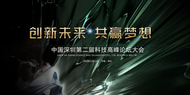 企业展板素材 企业文化展板