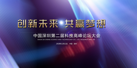 企业展板素材 企业文化展板