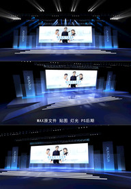 简约舞台 商业论坛