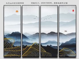 现代装饰画 山水挂画