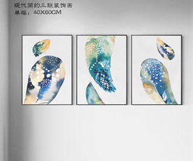 现代三联画 三联装饰画