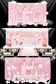 生日舞台效果图