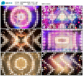 失恋阵线联盟 舞台舞美背景视频