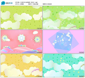 石头剪刀布 舞台舞美背景视频