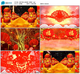 说唱中国红 喜庆舞台背景视频