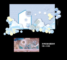 宝宝宴 12岁生日宴