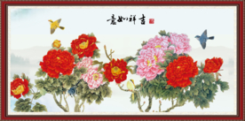 花开富贵