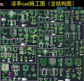 欧式亭子cad施工图