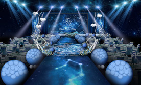 蓝色星空婚礼仪式区