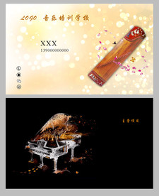 音乐培训名片