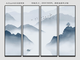 大型抽象山水四联画