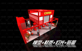 展览展示展台会展