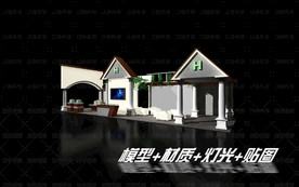 展览展示展台会展