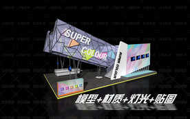 展览展示展台会展