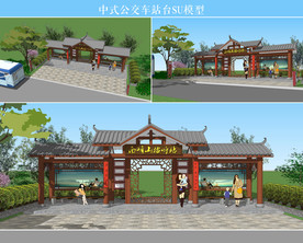 中式公交车站台