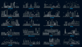 矢量世界城市建筑