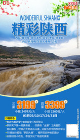 西安旅游 陕西  鼓楼城墙