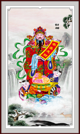 财神