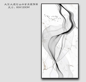 大理石玄关装饰画