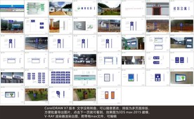 强制戒毒所标识牌及文化建设