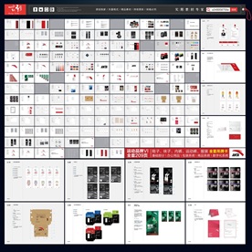 运动品牌VI 安踏vi