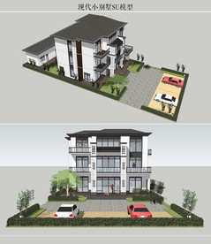 现代小别墅