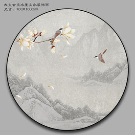 花鸟山水装饰画