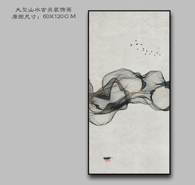 竖幅山水画