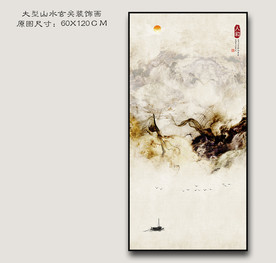 禅意水墨画