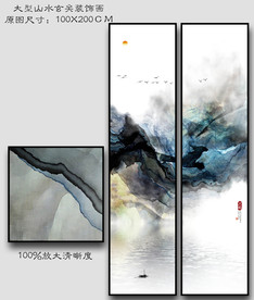大型竖幅山水挂画