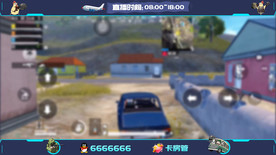 企鹅电竞刺激战场背直播间背景板