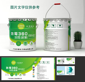 油漆包装盒