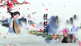 《琵琶行》歌曲 奇然 沈谧