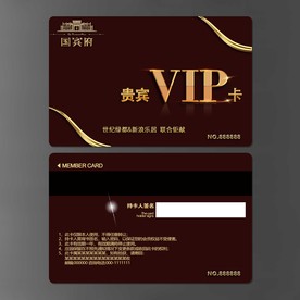 VIP卡