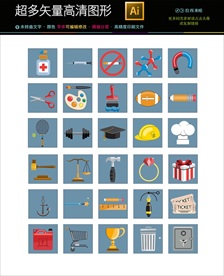 通用矢量生活图标icons