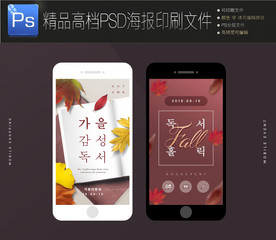 2款通用时尚微信界面设计图片