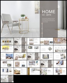 北欧极简公司简介商务报告PPT