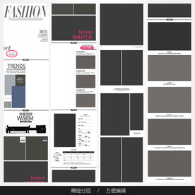 淘宝天猫女装空白通用模板图片