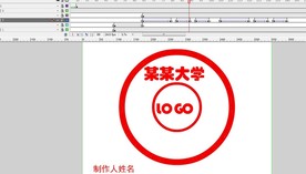校徽动态出现动画可改文字6秒