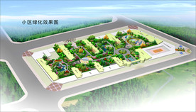 小区景观绿化效果图