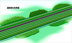 道路及护坡绿化效果图